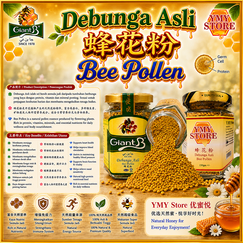 Giant B, Pure Bee Pollen 蜂花粉 130gm Natural High Protein Nutritional Food YMY Store.