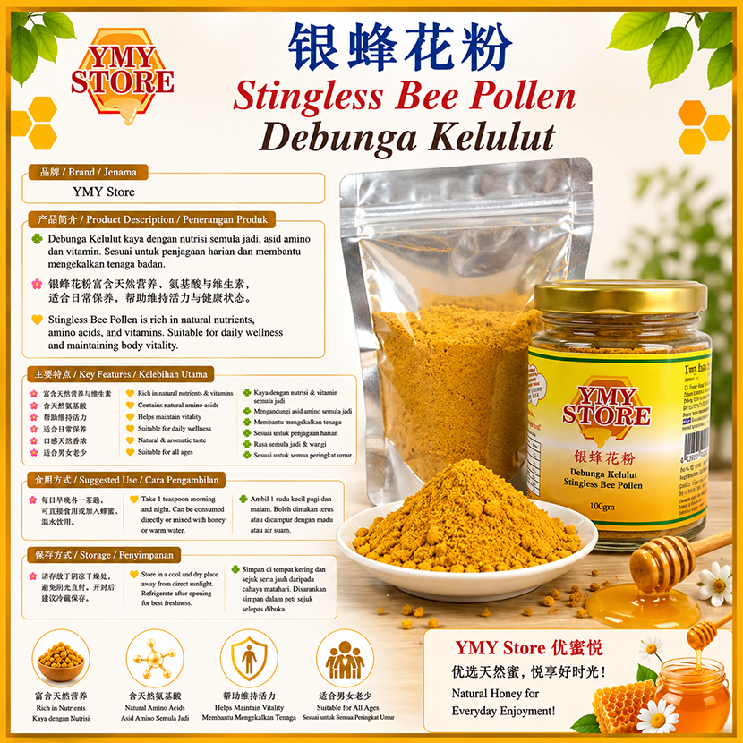 YMY Store, Stingless Bee Pollen Debunga Kelulut Trigona Pollen 银蜂花粉, 100g Health Supplement. Giant B