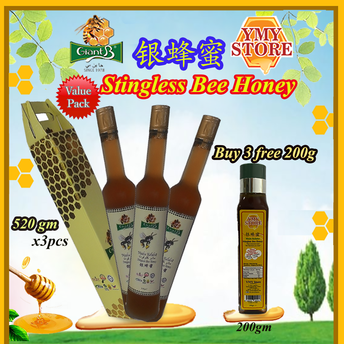 YMY Store, Giant B, Stingless Bee Honey, Madu Kelulut Asli 银蜂蜜 Pure Honey Madu Asli 蜂蜜