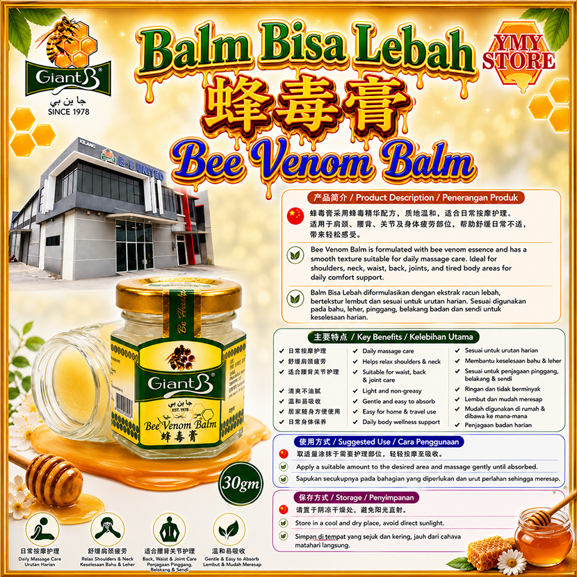 Giant B, Bee Venom Balm 蜂毒膏 Balm Bisa Leba, Health Supplement h, YMY Store
