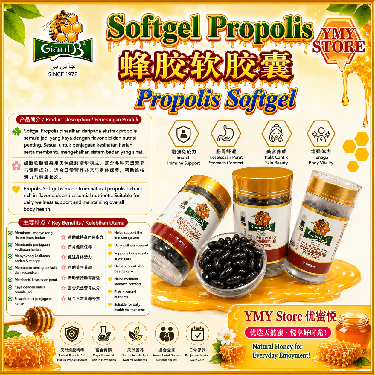 Bee Propolis Capsules Kapsul 100mg Vegetable Propolis Softgels 蜂胶软胶囊 MAL24096201TCYMY Store Giant B