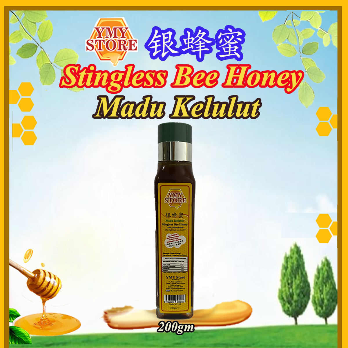Value Pack, YMY Store, Stingless Bee Honey, Madu Kelulut 银蜂蜜. 960gmX3+1pcs. 蜜糖 Pure Honey