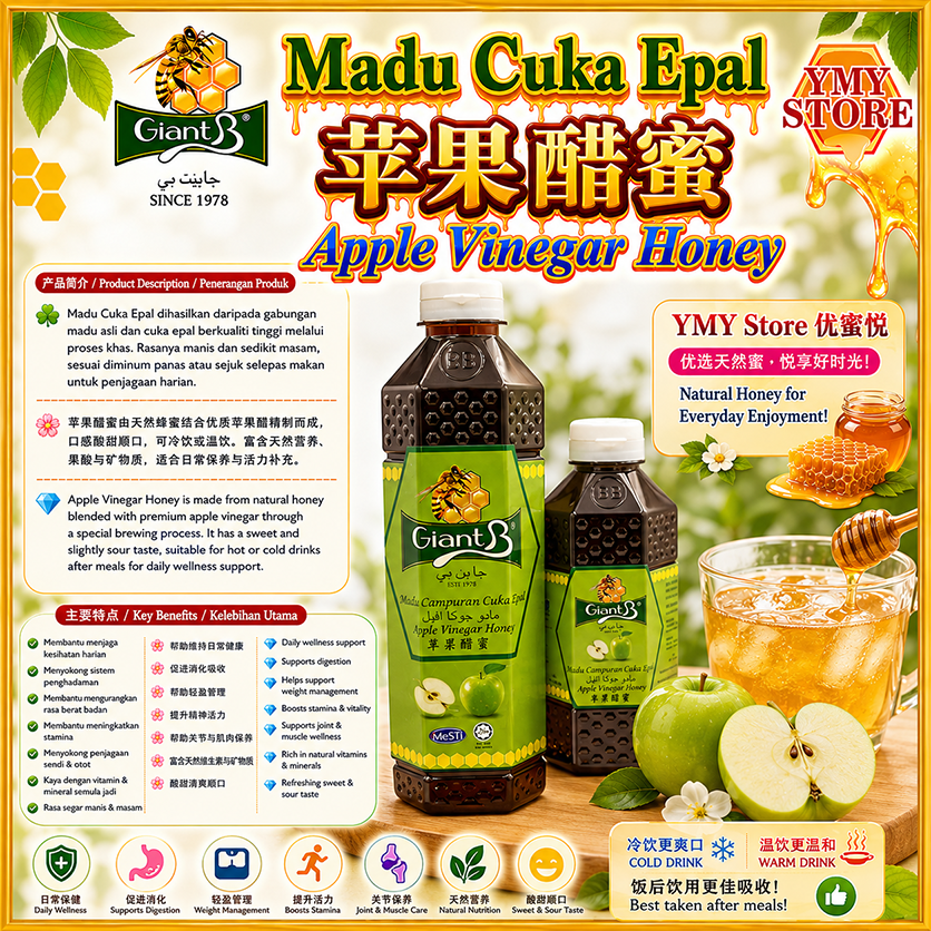 YMY Store Giant B Apple Vinegar Honey 苹果醋蜜 Madu Cuka Epal. Add-on Deals 蜂蜜, 蜜糖 Pure Honey Madu Asli
