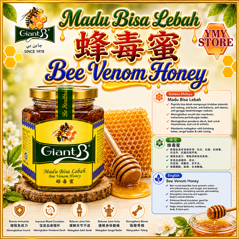 Giant B, Bee Venom Honey 蜂毒蜜 500gm. Health Supplement 蜂蜜, 蜜糖 Pure Honey Madu Asli, YMY Store