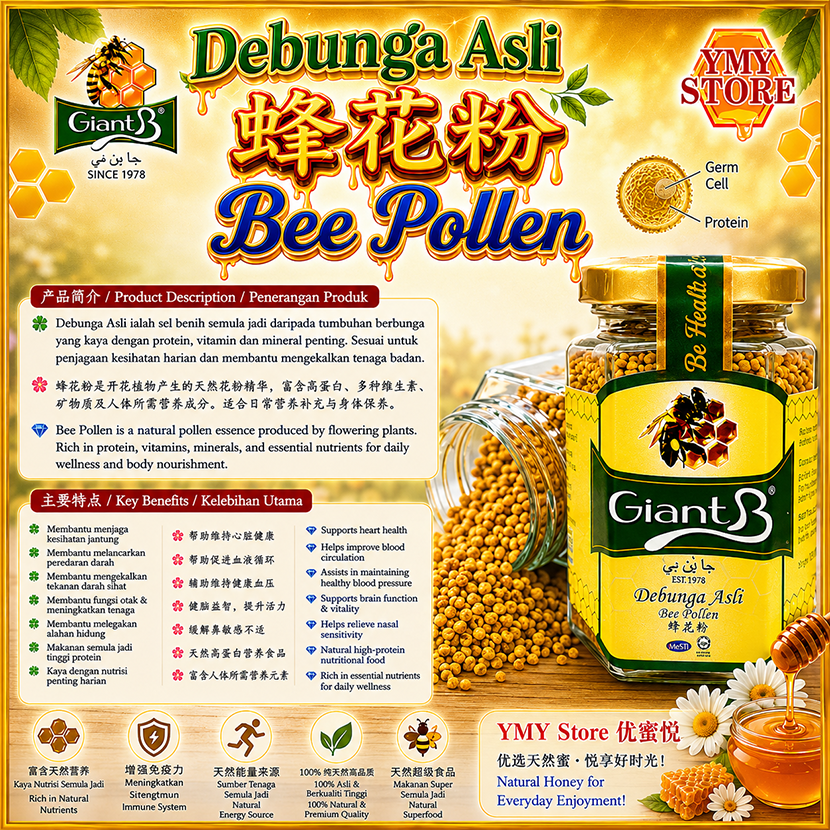 Giant B, Pure Bee Pollen 蜂花粉 130gm Natural High Protein Nutritional Food YMY Store.