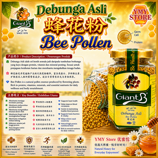 Giant B, Pure Bee Pollen 蜂花粉 130gm Natural High Protein Nutritional Food YMY Store.