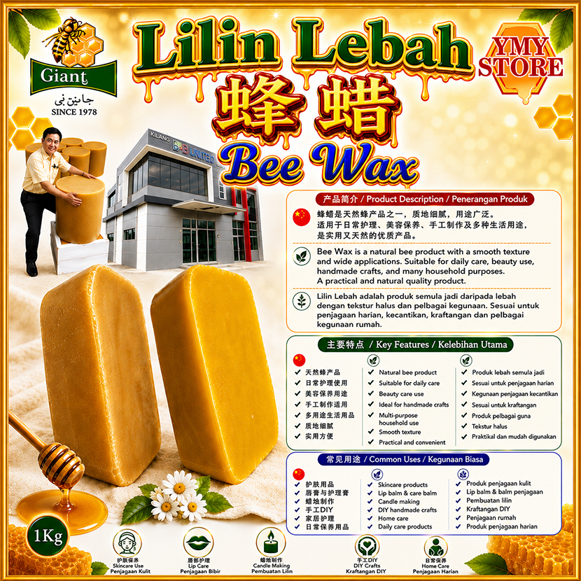 YMY Store, Giant B, Honey Bee Wax, Beeswax, Lilin Lebah 蜂蜡, Candle