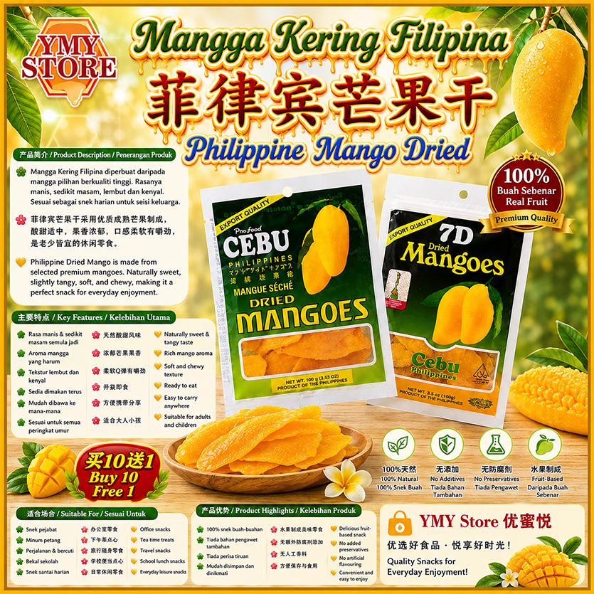 Philippines 7D Dried Mango, Cebu Mango Dried 菲律宾芒果干 100g. Snack food Makanan Ringan YMY Store