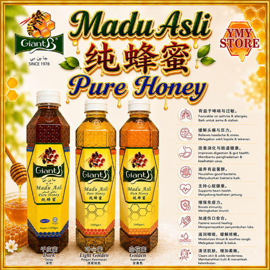 Giant B Pure Pure Honey Golden Light, Dark 杂花蜜 叶心蜜 千皮蜜 蜂蜜糖 Original Madu Asli Semulajadi YMY Store