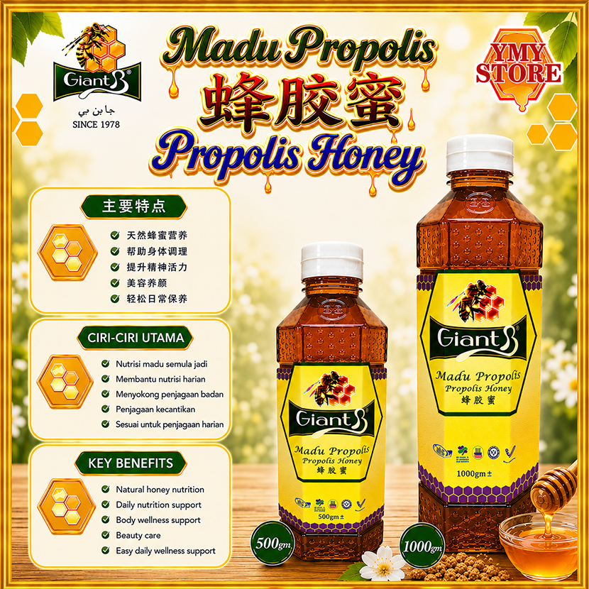 Giant B, Propolis Honey / Madu Propolis 蜂胶蜜. 蜂蜜, 蜜糖 Pure Honey Madu Asli. Add-on Deals YMY Store