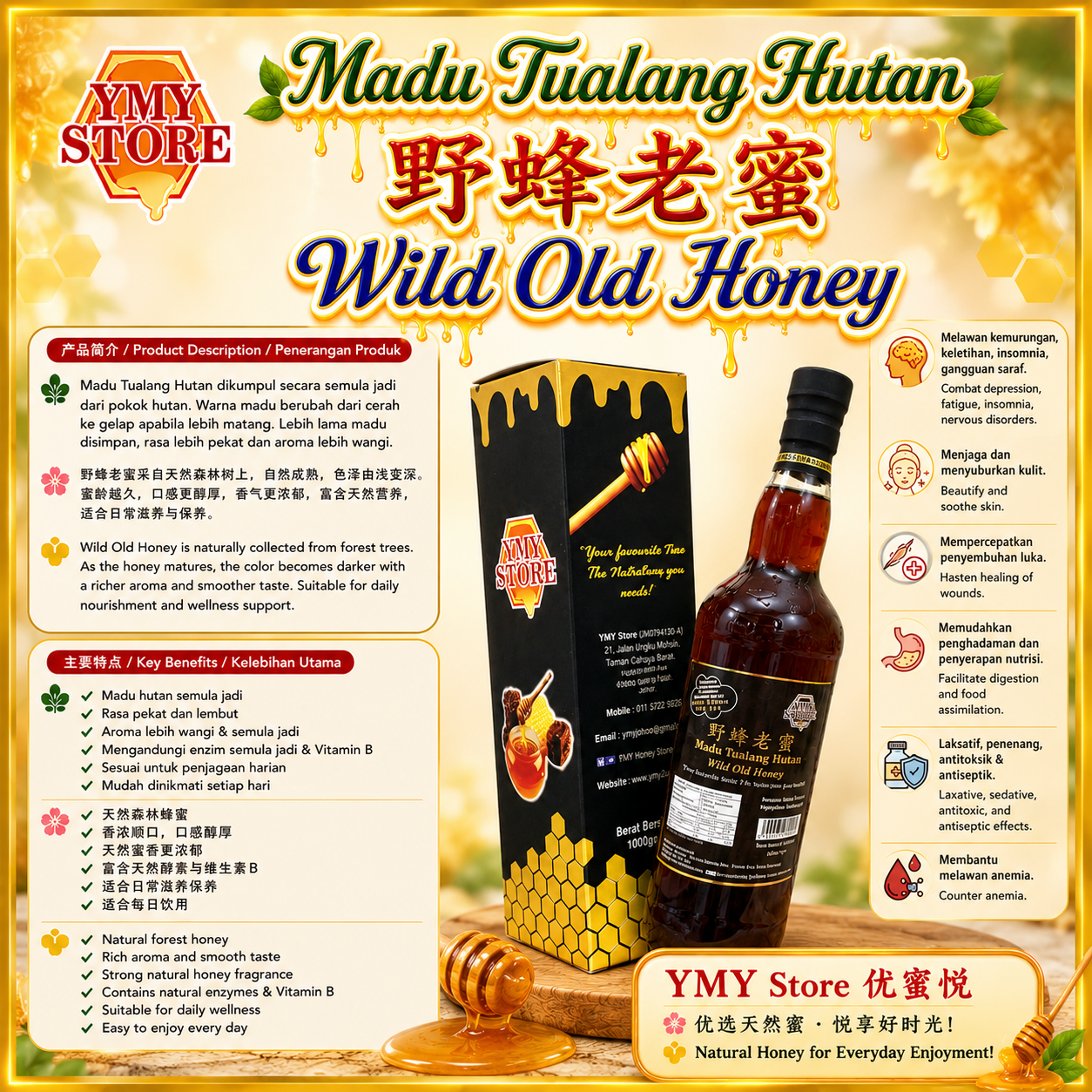 YMY Store,  Wild Old Honey, Madu Tualang Hutan, 野蜂老蜜. Giant B 蜂蜜, 蜜糖, 野蜜 Pure Honey Madu Asli