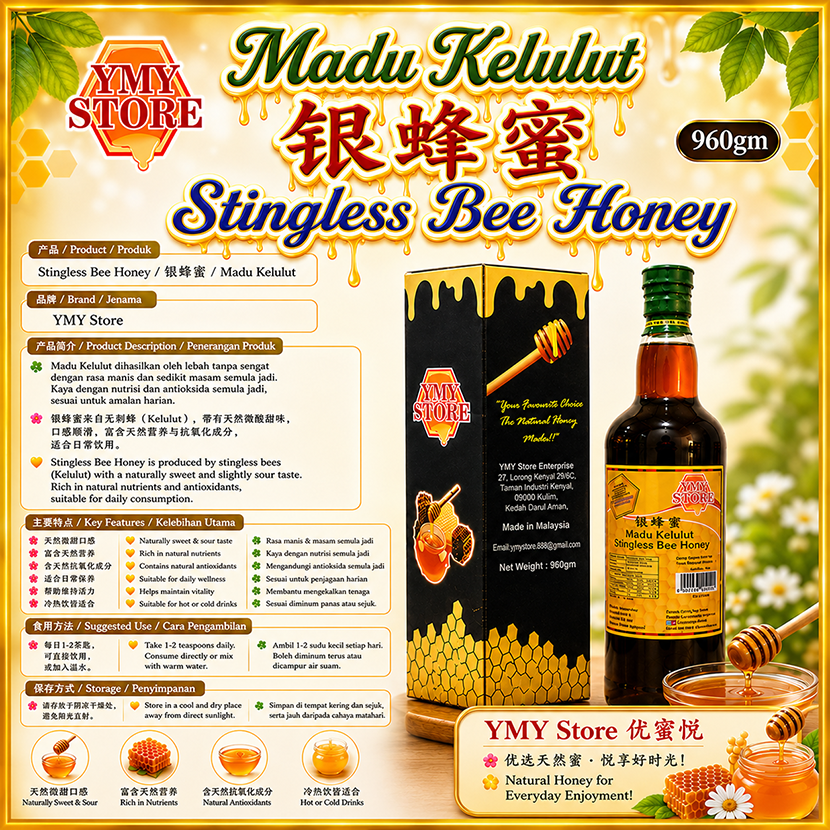 Value Pack, YMY Store, Stingless Bee Honey, Madu Kelulut 银蜂蜜. 960gmX3+1pcs. 蜜糖 Pure Honey