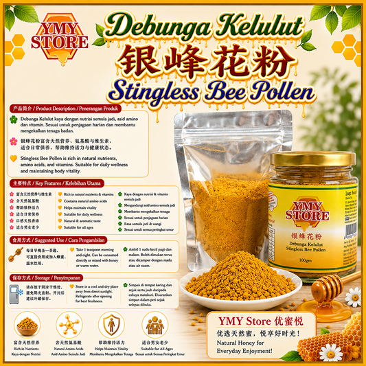 YMY Store, Stingless Bee Pollen Debunga Kelulut Trigona Pollen 银蜂花粉, 100g Health Supplement. Giant B