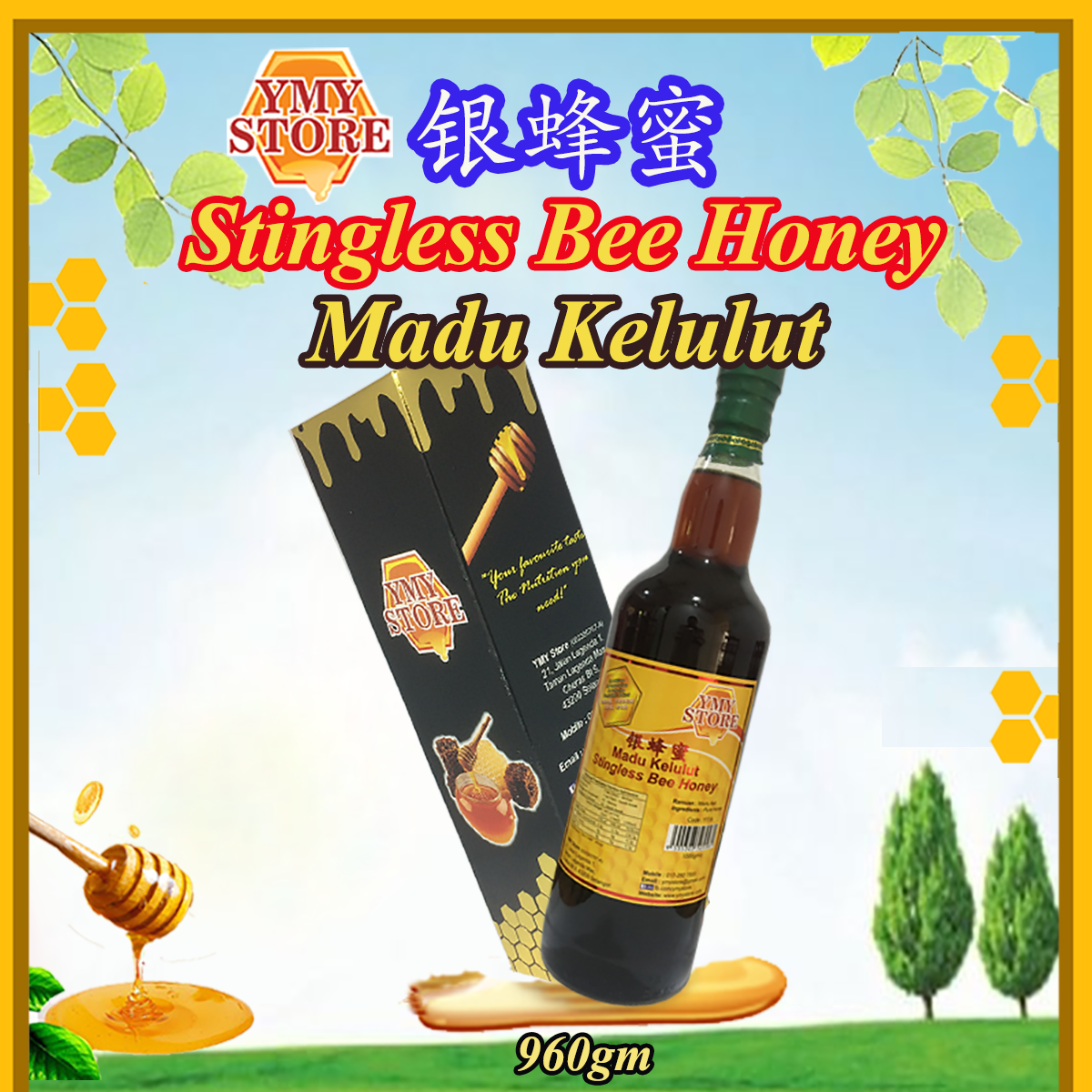 Value Pack, YMY Store, Stingless Bee Honey, Madu Kelulut 银蜂蜜. 960gmX3+1pcs. 蜜糖 Pure Honey