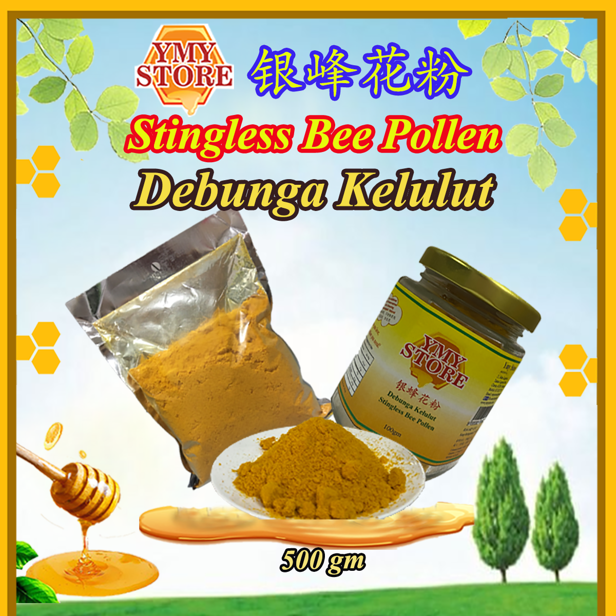 YMY Store, Stingless Bee Pollen Debunga Kelulut Trigona Pollen 银蜂花粉, 100g Health Supplement. Giant B