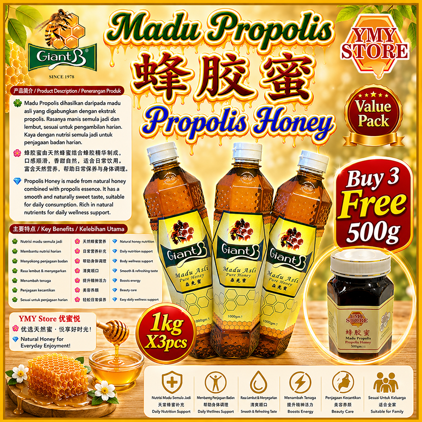 Giant B, Propolis Honey / Madu Propolis 蜂胶蜜. 蜂蜜, 蜜糖 Pure Honey Madu Asli. Add-on Deals YMY Store