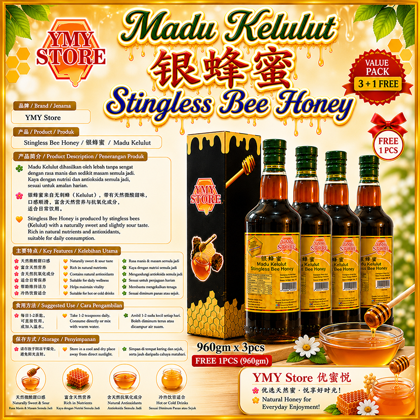 Value Pack, YMY Store, Stingless Bee Honey, Madu Kelulut 银蜂蜜. 960gmX3+1pcs. 蜜糖 Pure Honey