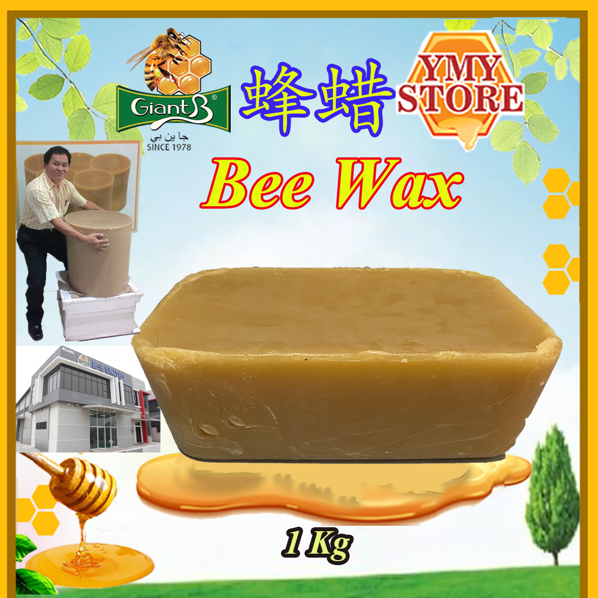 YMY Store, Giant B, Honey Bee Wax, Beeswax, Lilin Lebah 蜂蜡, Candle