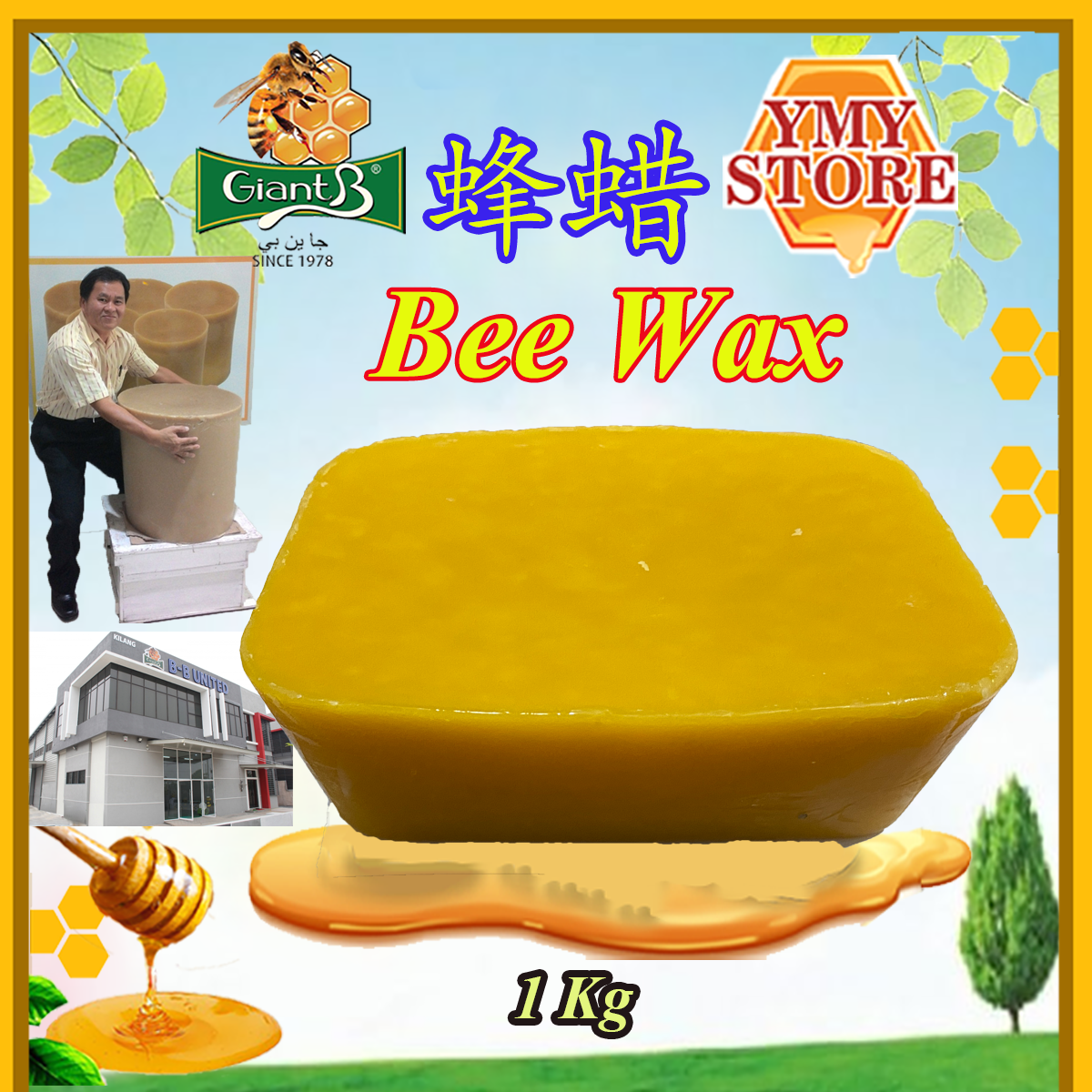 YMY Store, Giant B, Honey Bee Wax, Beeswax, Lilin Lebah 蜂蜡, Candle