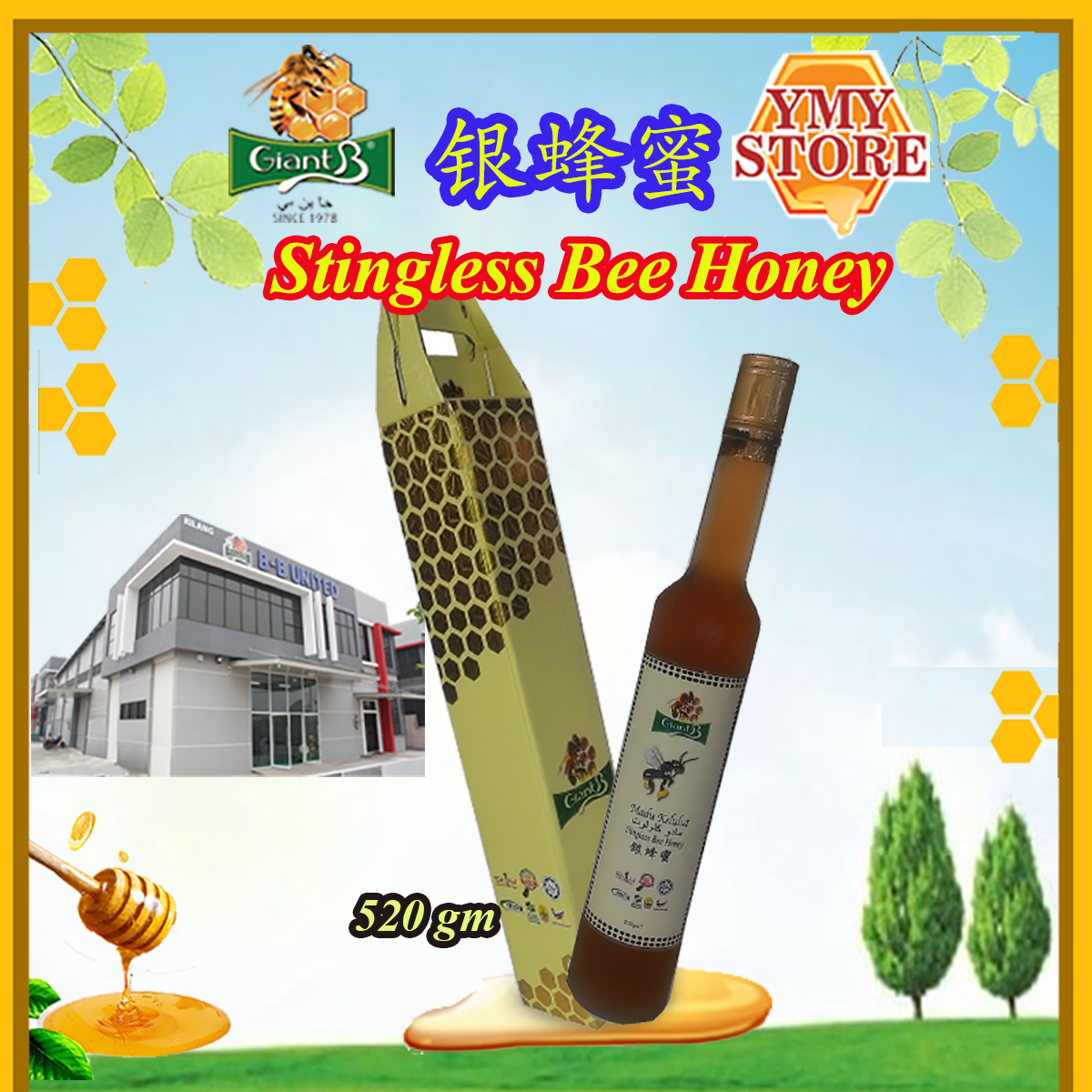 YMY Store, Giant B, Stingless Bee Honey, Madu Kelulut Asli  银蜂蜜 Pure Honey Madu Asli 蜂蜜