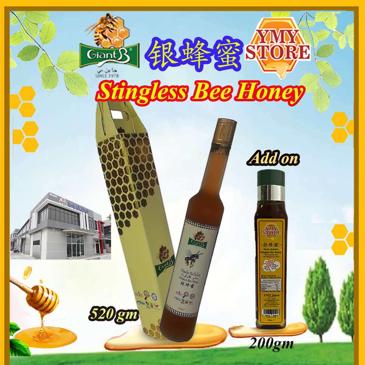 YMY Store, Giant B, Stingless Bee Honey, Madu Kelulut Asli  银蜂蜜 Pure Honey Madu Asli 蜂蜜