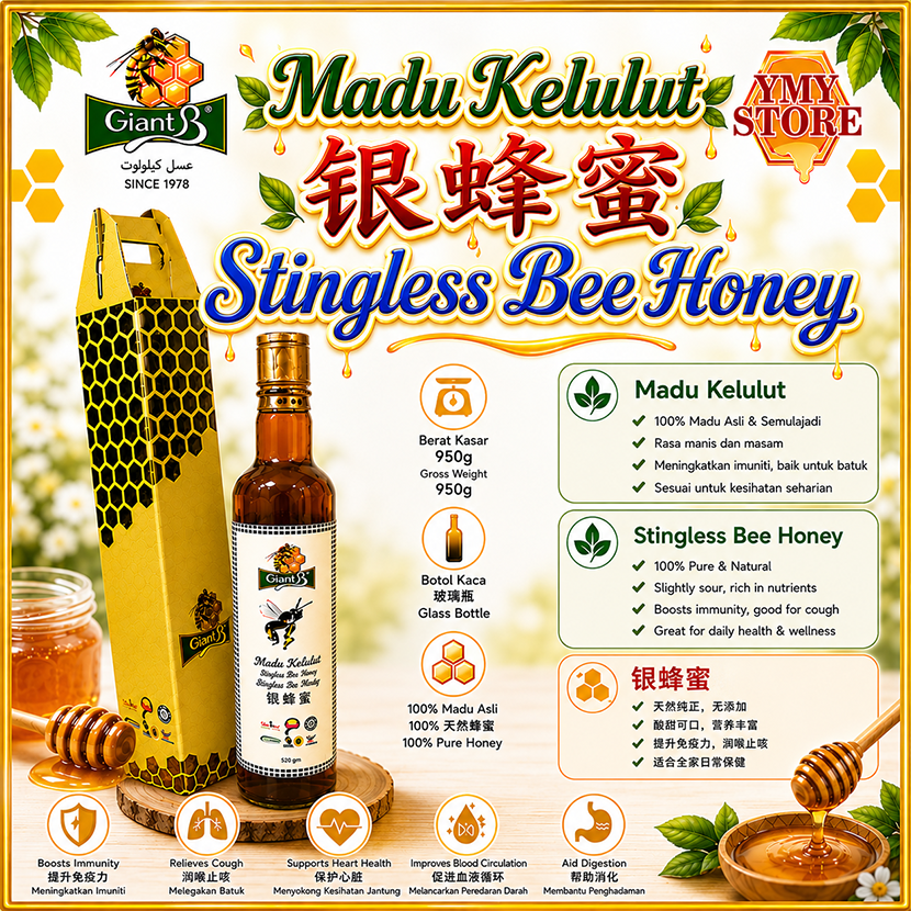 YMY Store, Giant B, Stingless Bee Honey, Madu Kelulut Asli  银蜂蜜 Pure Honey Madu Asli 蜂蜜