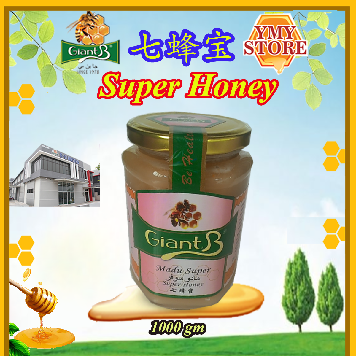 Giant B, Madu Super Honey. 七蜂宝. Propolis, Bee Pollen, Royal Jelly, Bee Venom, Pupa & Wax. YMY Store