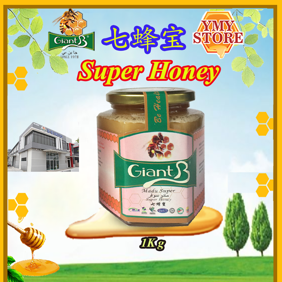 Giant B, Madu Super Honey. 七蜂宝. Propolis, Bee Pollen, Royal Jelly, Bee Venom, Pupa & Wax. YMY Store