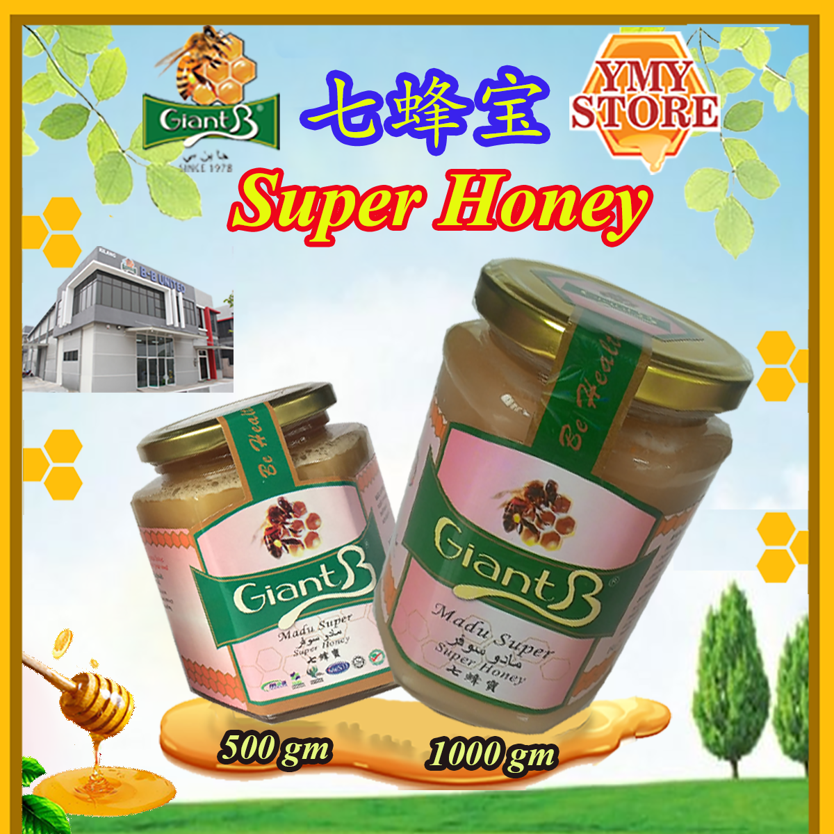 Giant B, Madu Super Honey. 七蜂宝. Propolis, Bee Pollen, Royal Jelly, Bee Venom, Pupa & Wax. YMY Store