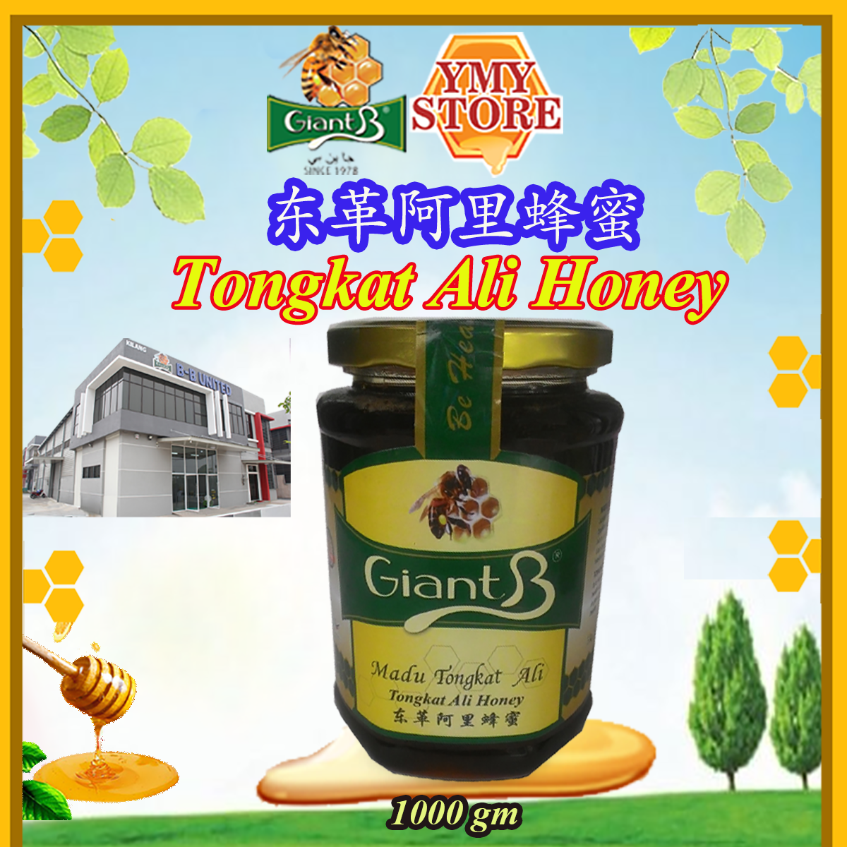 Giant B, Tongkat Ali Honey  东革阿里蜂蜜 1kg 500g Health Supplement 蜂蜜, 蜜糖 Pure Honey Madu Asli YMY Store