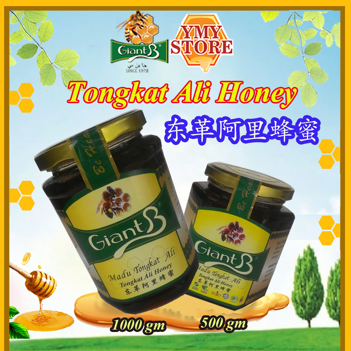 Giant B, Tongkat Ali Honey  东革阿里蜂蜜 1kg 500g Health Supplement 蜂蜜, 蜜糖 Pure Honey Madu Asli YMY Store