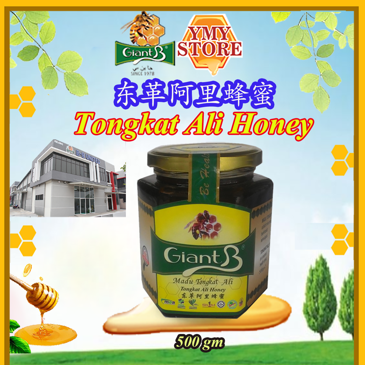 Giant B, Tongkat Ali Honey  东革阿里蜂蜜 1kg 500g Health Supplement 蜂蜜, 蜜糖 Pure Honey Madu Asli YMY Store