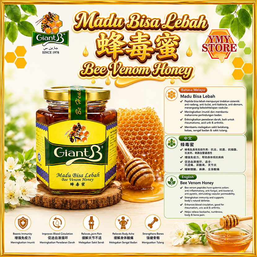 Giant B, Bee Venom Honey 蜂毒蜜 500gm. Health Supplement 蜂蜜, 蜜糖 Pure Honey Madu Asli, YMY Store