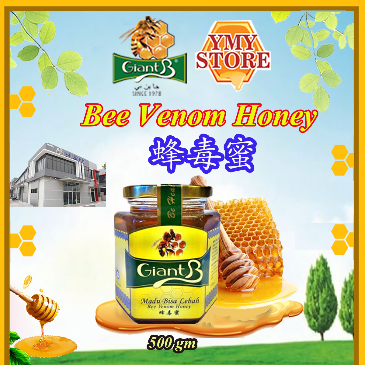 Giant B, Bee Venom Honey 蜂毒蜜 500gm. Health Supplement 蜂蜜, 蜜糖 Pure Honey Madu Asli, YMY Store