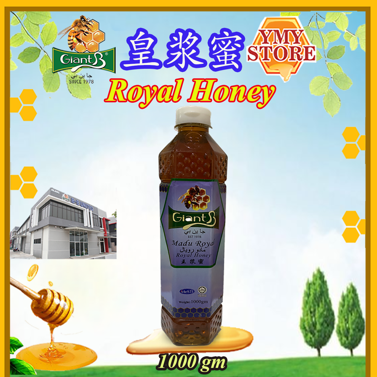 YMY Store, Giant B, Royal Honey, 王浆蜜, Madu Royal. Health Supplement 蜂蜜, 蜜糖 Pure Honey Madu Asli