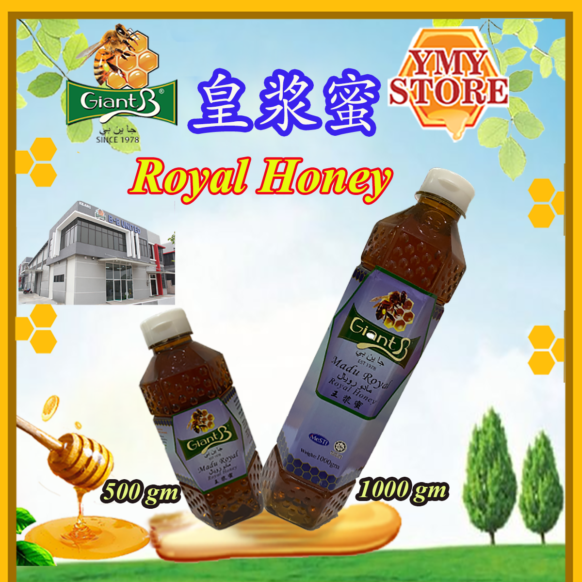 YMY Store, Giant B, Royal Honey, 王浆蜜, Madu Royal. Health Supplement 蜂蜜, 蜜糖 Pure Honey Madu Asli
