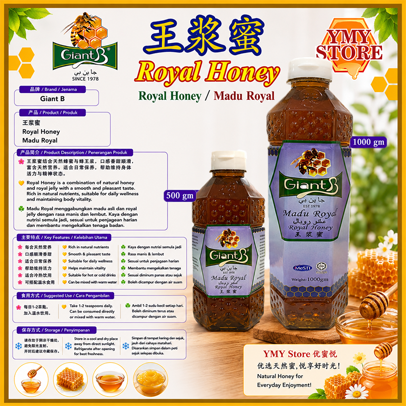 YMY Store, Giant B, Royal Honey, 王浆蜜, Madu Royal. Health Supplement 蜂蜜, 蜜糖 Pure Honey Madu Asli