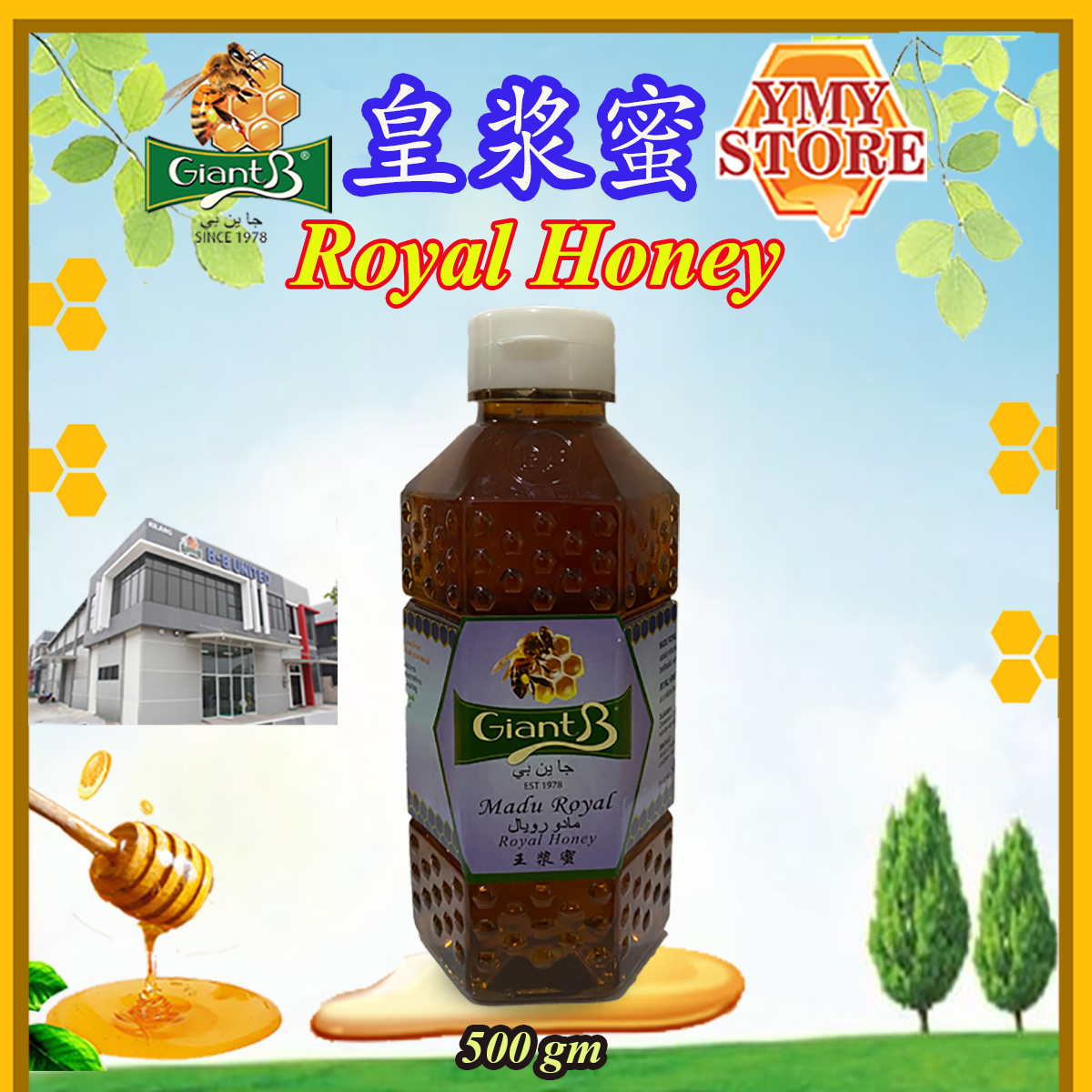 YMY Store, Giant B, Royal Honey, 王浆蜜, Madu Royal. Health Supplement 蜂蜜, 蜜糖 Pure Honey Madu Asli
