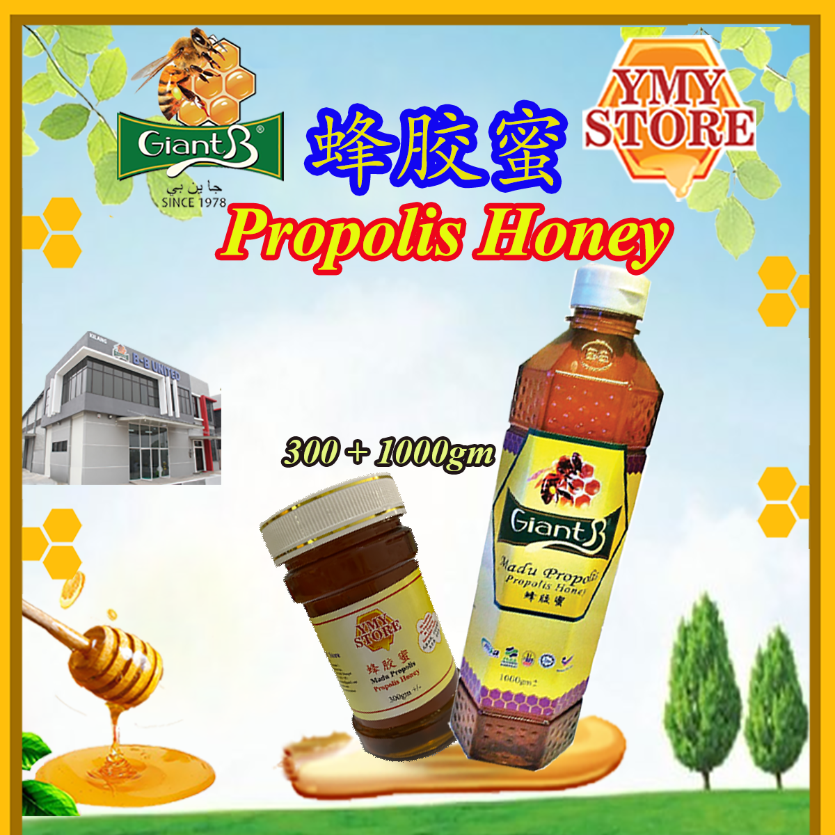 Giant B, Propolis Honey / Madu Propolis 蜂胶蜜. 蜂蜜, 蜜糖 Pure Honey Madu Asli. Add-on Deals YMY Store