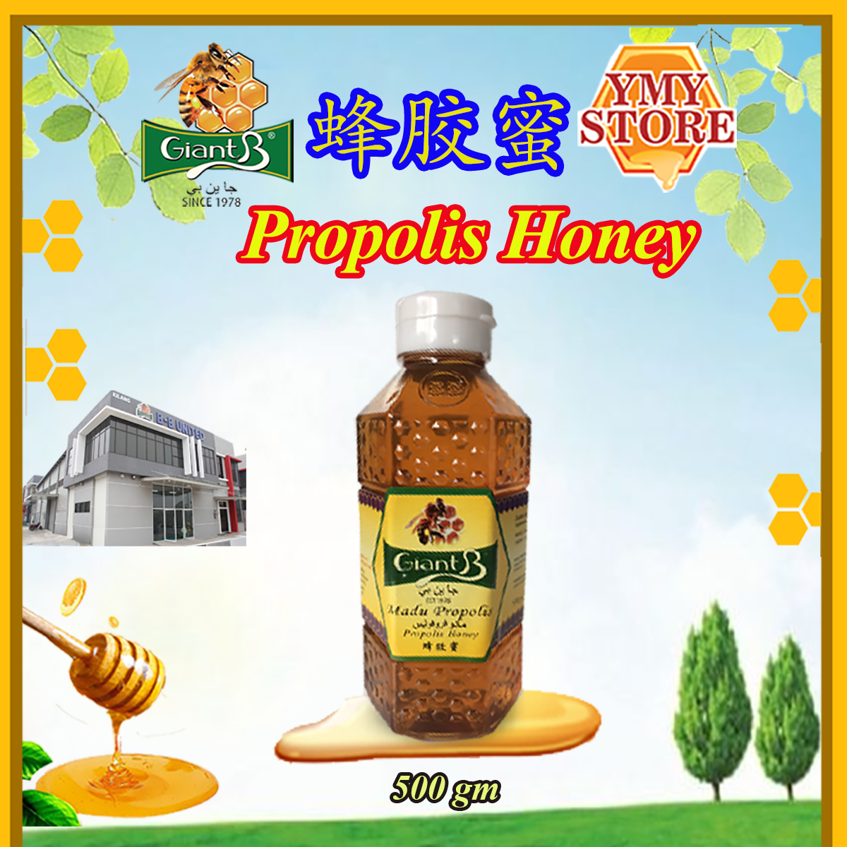 Giant B, Propolis Honey / Madu Propolis 蜂胶蜜. 蜂蜜, 蜜糖 Pure Honey Madu Asli. Add-on Deals YMY Store