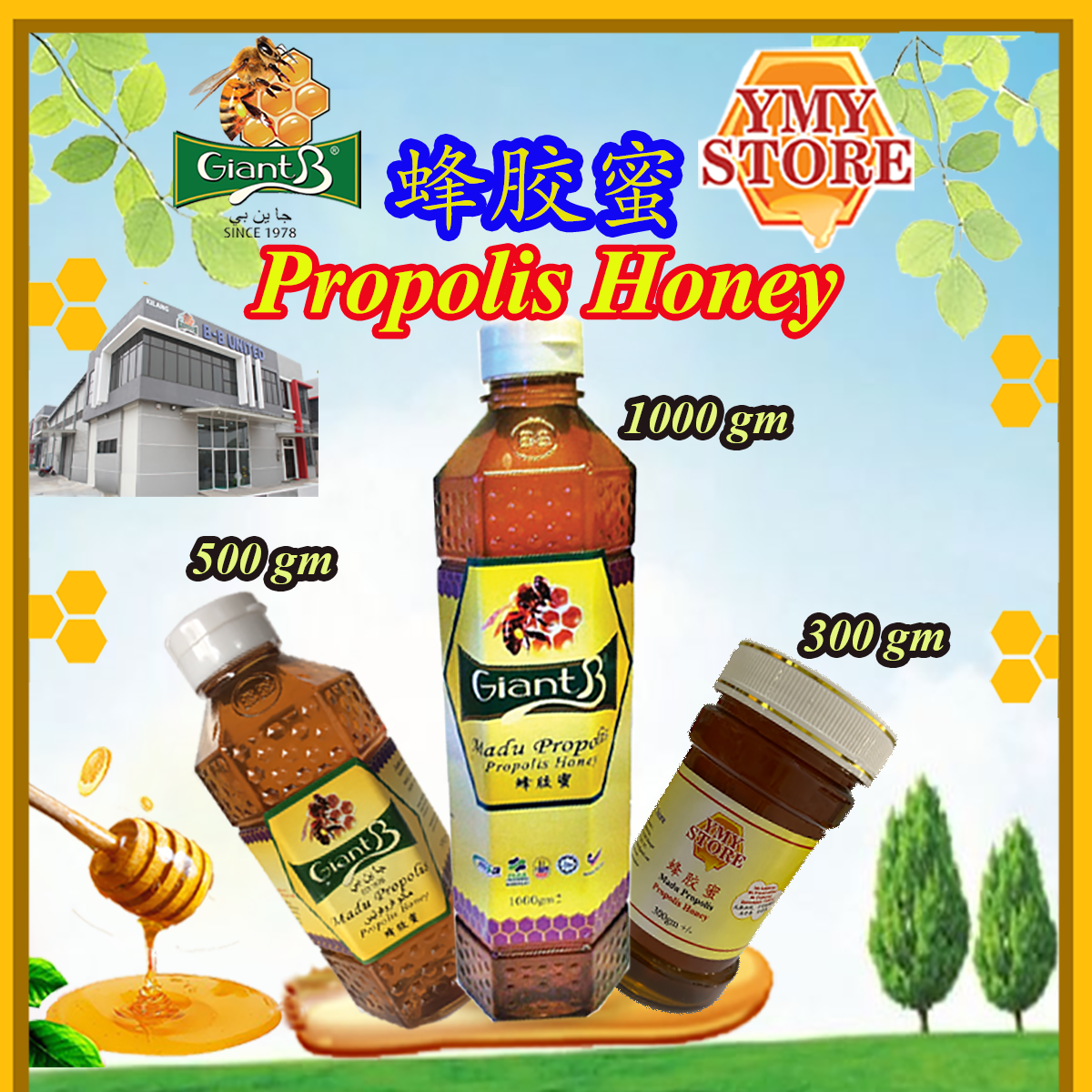 Giant B, Propolis Honey / Madu Propolis 蜂胶蜜. 蜂蜜, 蜜糖 Pure Honey Madu Asli. Add-on Deals YMY Store