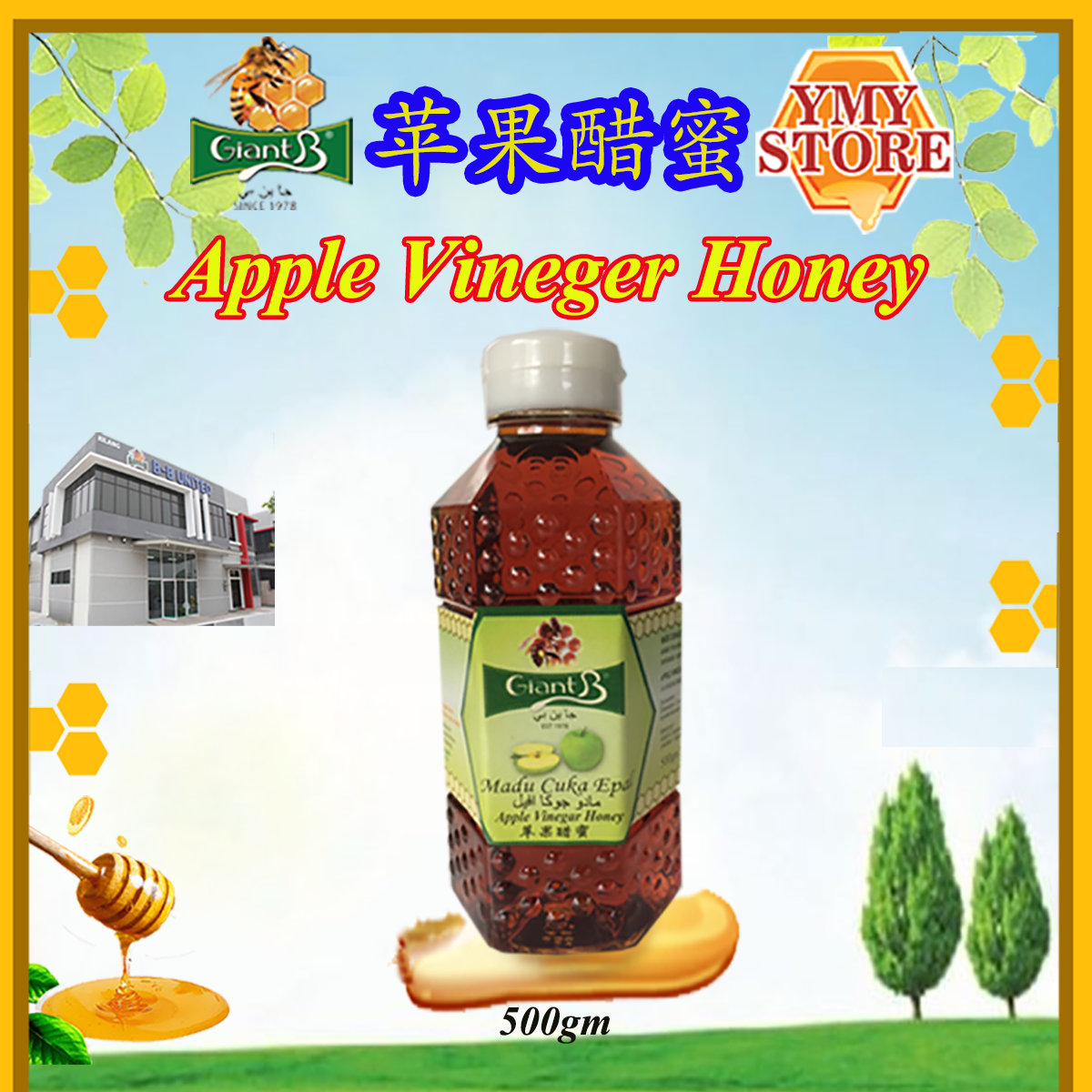 YMY Store Giant B Apple Vinegar Honey 苹果醋蜜 Madu Cuka Epal. Add-on Deals 蜂蜜, 蜜糖 Pure Honey Madu Asli