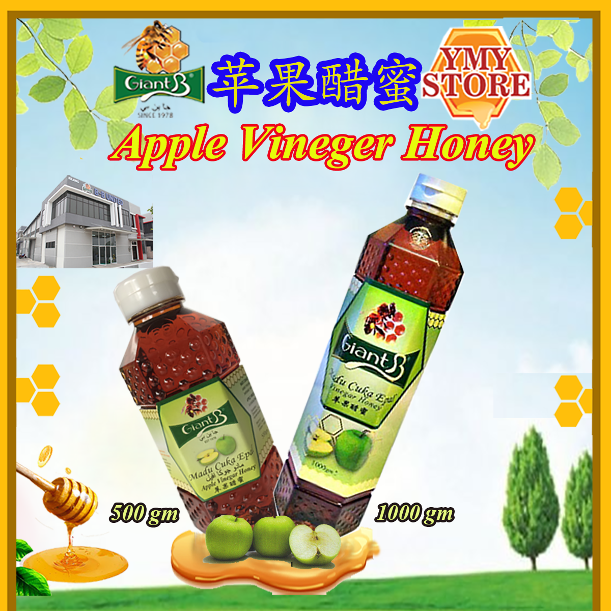 YMY Store Giant B Apple Vinegar Honey 苹果醋蜜 Madu Cuka Epal. Add-on Deals 蜂蜜, 蜜糖 Pure Honey Madu Asli