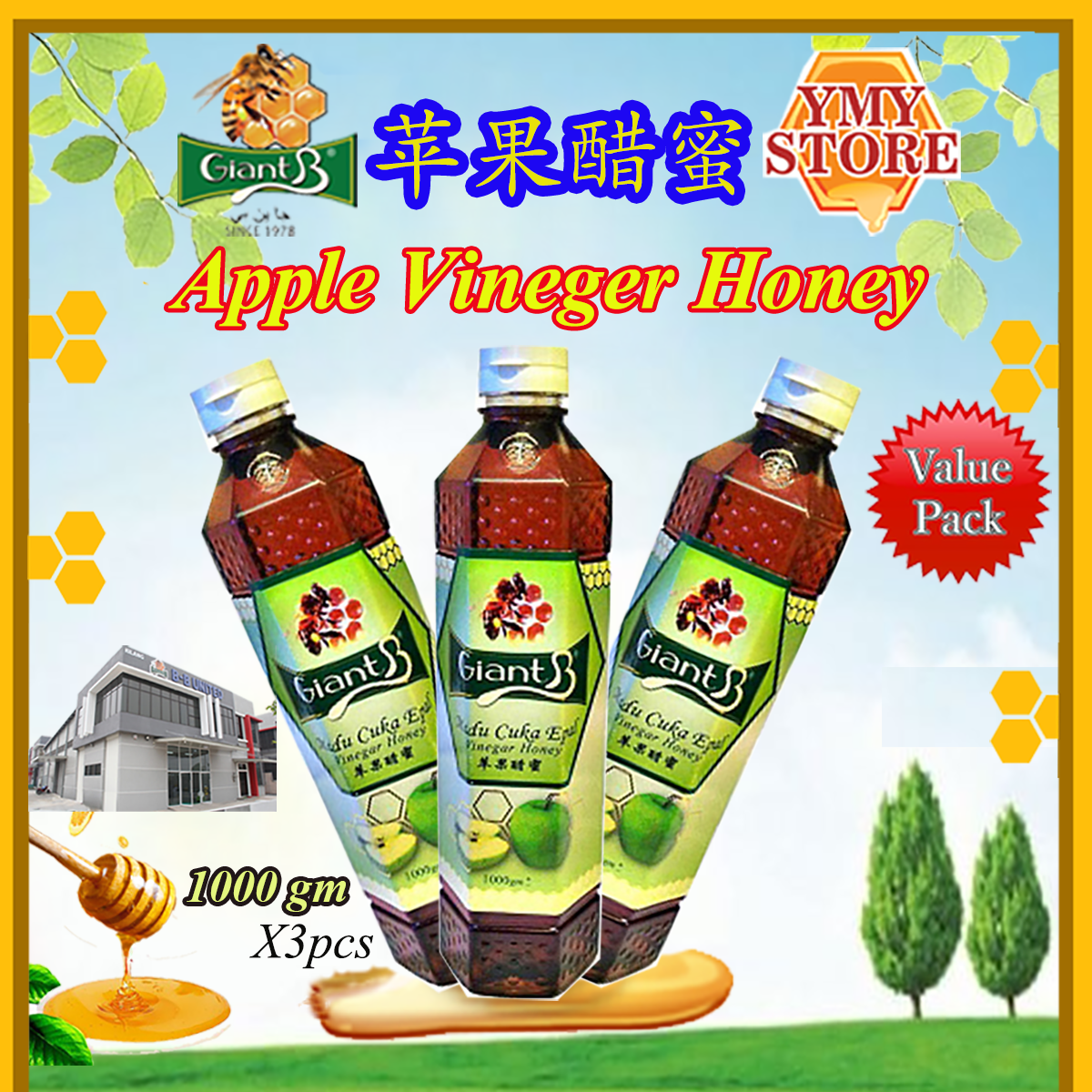 YMY Store Giant B Apple Vinegar Honey 苹果醋蜜 Madu Cuka Epal. Add-on Deals 蜂蜜, 蜜糖 Pure Honey Madu Asli
