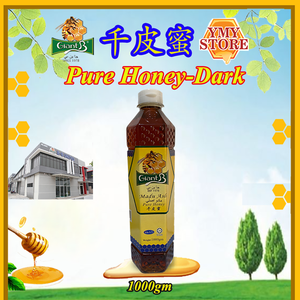 Giant B Pure Pure Honey Golden Light, Dark 杂花蜜 叶心蜜 千皮蜜 蜂蜜糖 Original Madu Asli Semulajadi YMY Store