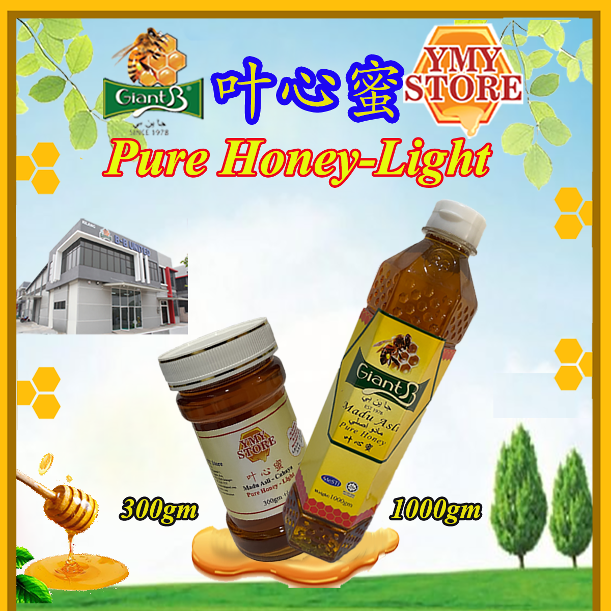 Giant B Pure Pure Honey Golden Light, Dark 杂花蜜 叶心蜜 千皮蜜 蜂蜜糖 Original Madu Asli Semulajadi YMY Store