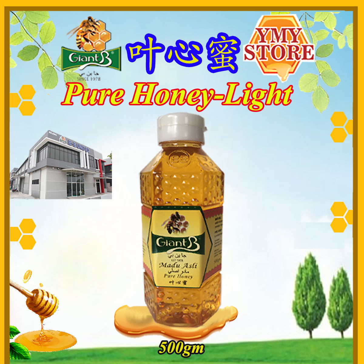 Giant B Pure Pure Honey Golden Light, Dark 杂花蜜 叶心蜜 千皮蜜 蜂蜜糖 Original Madu Asli Semulajadi YMY Store