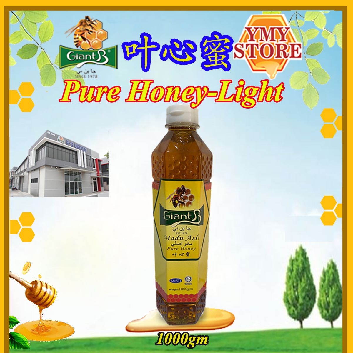 Giant B Pure Pure Honey Golden Light, Dark 杂花蜜 叶心蜜 千皮蜜 蜂蜜糖 Original Madu Asli Semulajadi YMY Store