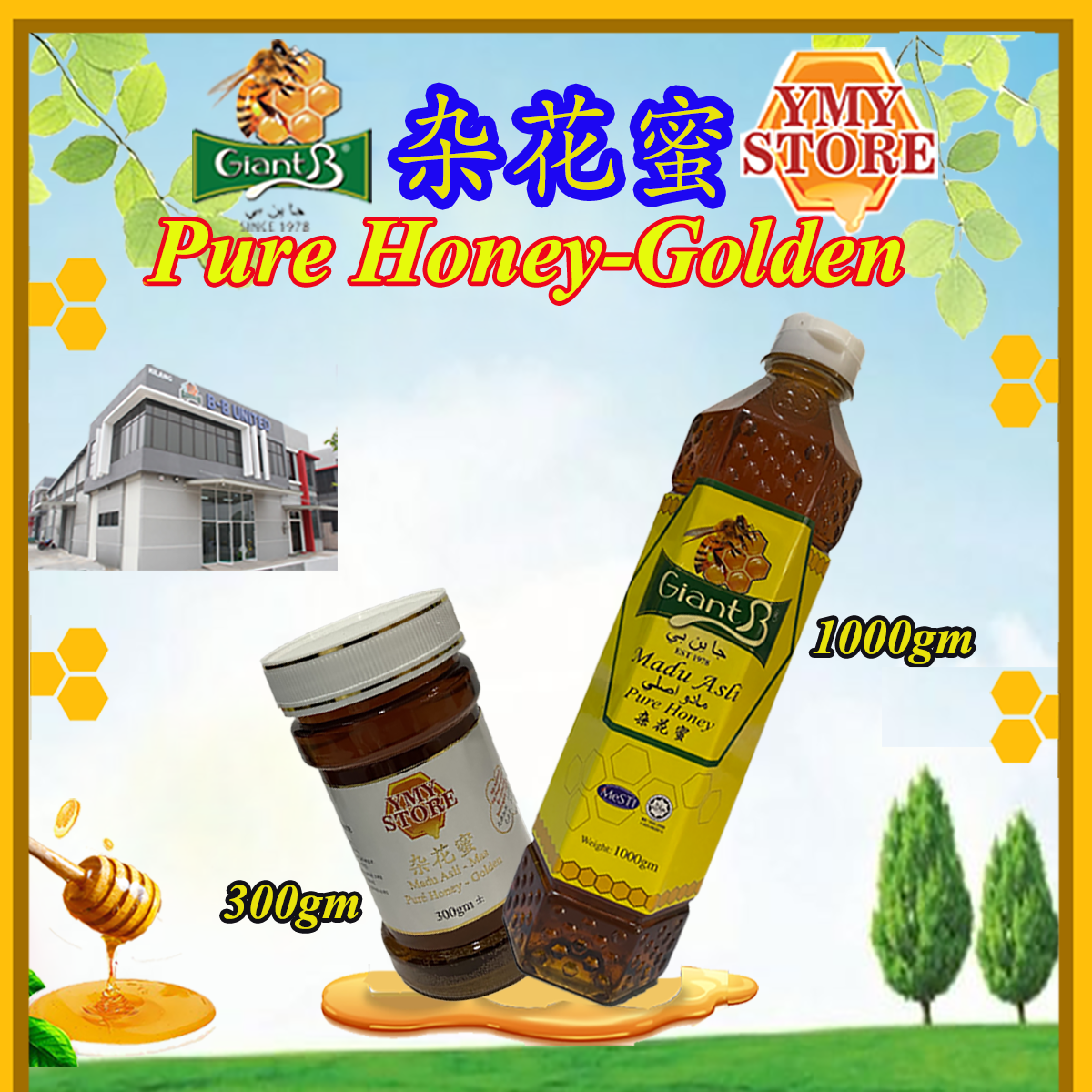 Giant B Pure Pure Honey Golden Light, Dark 杂花蜜 叶心蜜 千皮蜜 蜂蜜糖 Original Madu Asli Semulajadi YMY Store
