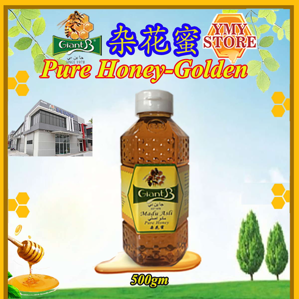 Giant B Pure Pure Honey Golden Light, Dark 杂花蜜 叶心蜜 千皮蜜 蜂蜜糖 Original Madu Asli Semulajadi YMY Store